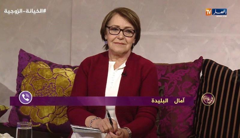 فرغ قلبك: أمال.. حكمت زوجي مع قريبتي القاصر داخل بيتي بالجرم المشهود