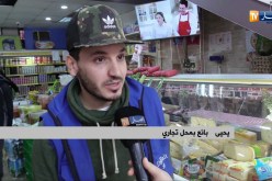 قضية “أميلا”..وزارة التجارة تسحب المنتوج وصاحب العلامة يوضح