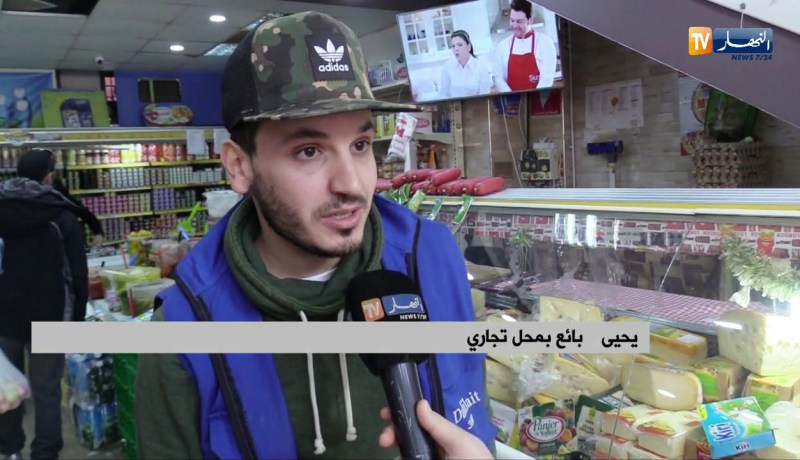 قضية “أميلا”..وزارة التجارة تسحب المنتوج وصاحب العلامة يوضح