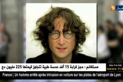 إصدار طابع بريدي أمريكي تكريما لأيقونة الروك “جون لينون”