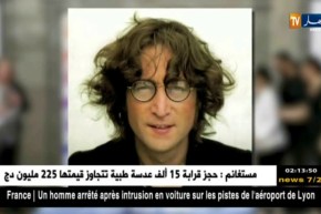 إصدار طابع بريدي أمريكي تكريما لأيقونة الروك “جون لينون”