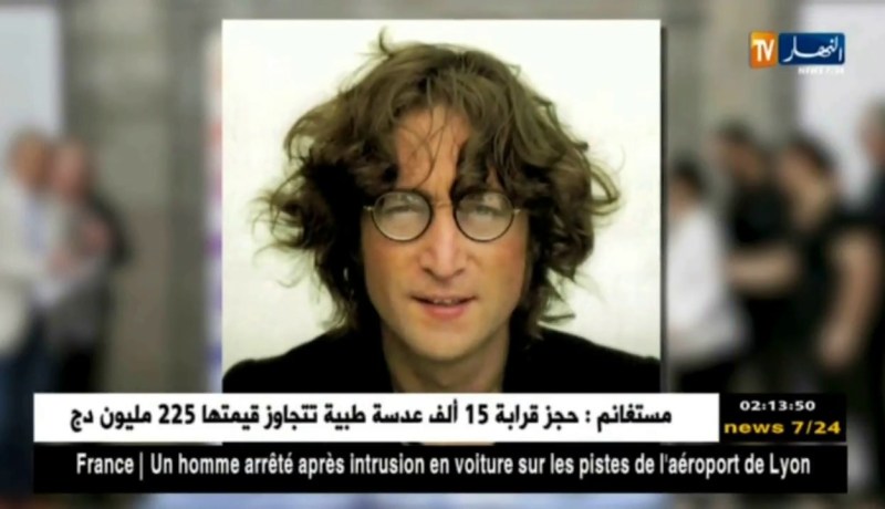 إصدار طابع بريدي أمريكي تكريما لأيقونة الروك “جون لينون”