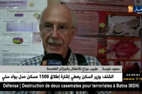 قسنطينة: ندوة وطنية حول أمراض الجهاز الهضمي للأطفال