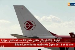 نقل جوي: هبوط إضطراري لطائرة الخطوط الجوية الجزائرية بسبب خلل تقني
