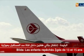 نقل جوي: هبوط إضطراري لطائرة الخطوط الجوية الجزائرية بسبب خلل تقني
