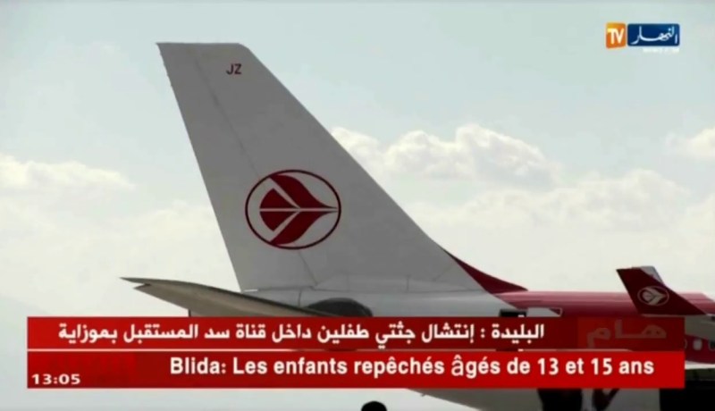 نقل جوي: هبوط إضطراري لطائرة الخطوط الجوية الجزائرية بسبب خلل تقني