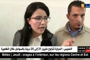 صحة: الأطباء المقيمين يستنجدون برئيس الجمهورية