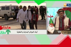 الشيخ النوي يناشد الدولة الجزائرية.. تكفلو بولادنا راهم يموتو