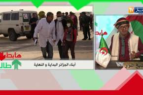 الشيخ النوي يناشد الدولة الجزائرية.. تكفلو بولادنا راهم يموتو