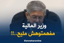 أويحيى/ البرلمان صادق على قانون المالية “2018”  بعجز قدّر بـ 1800 مليار