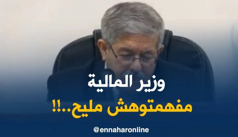 أويحيى/ البرلمان صادق على قانون المالية “2018”  بعجز قدّر بـ 1800 مليار