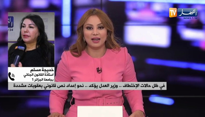 في ظل حالات الإختطاف..  وزير العدل يؤكد .. نحو إعداد نص قانوني بعقوبات مشددة