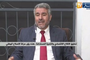 تحقيق الإقلاع الإقتصادي والتنمية المستدامة .. هذه رؤى حركة الإصلاح الوطني