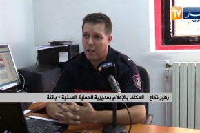 باتنة : تلف 232 هكتار من الثروة الغابية في 48 حريقا خلال 3 أشهر