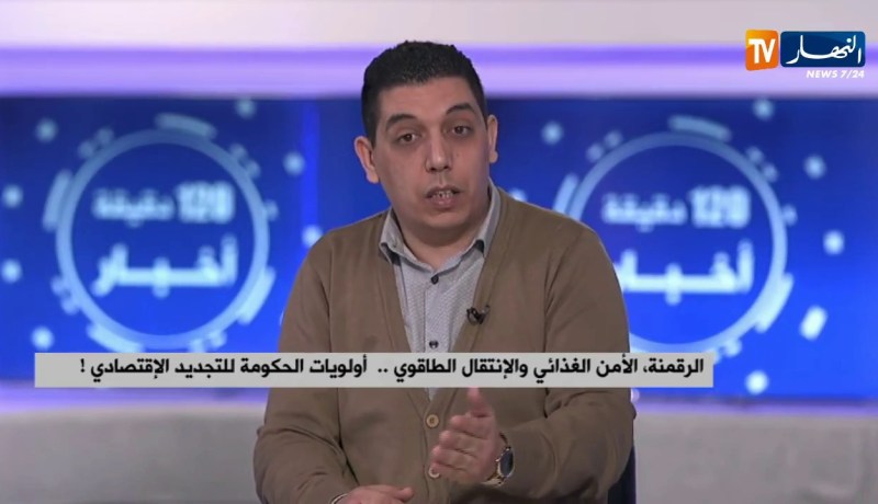 الرقمنة..الأمن الغذائي والإنتقال الطاقوي…أولويات الحكومة للتجديد الإقتصادي