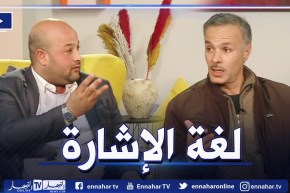 الأنامل الناطقة” .. تطبيق خاص بفئة الصم والبكم لفهم لغة الإشارة