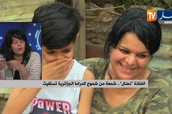 نضال: “حبيت سكن لائق نستقبل فيه ضيافي..ما لقيتش وين نديهم”
