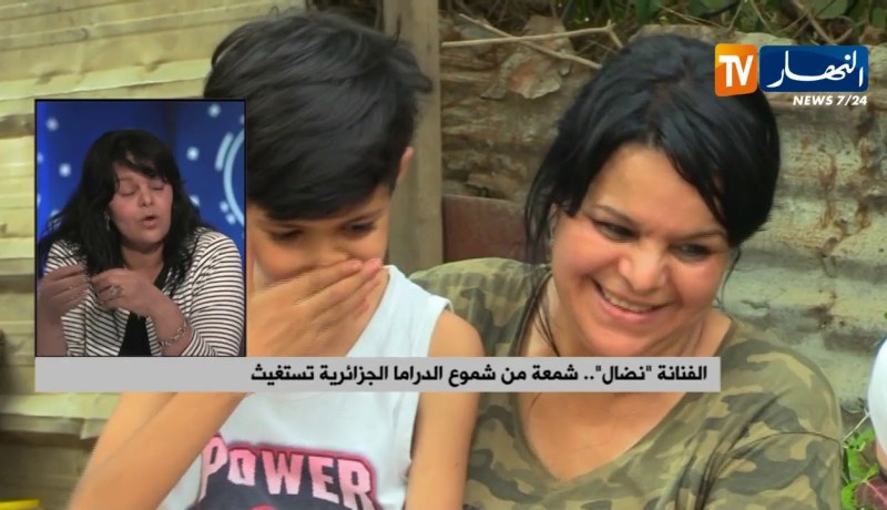 نضال: “حبيت سكن لائق نستقبل فيه ضيافي..ما لقيتش وين نديهم”