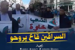 شاهد..مواطن يصدح بكلام من القلب.. “المطلب الوحيد للحراك “السراقين ڤاع يروحو” !! “