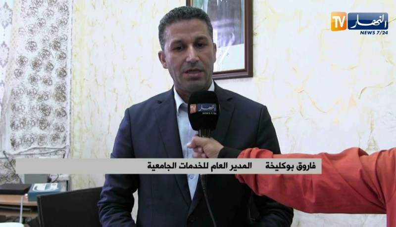 البليدة: وفاة طالبة جامعية بسكتة قلبية داخل الإقامة الجامعية رقم 7