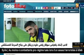 بن زية: أنا جد متحمس للمشاركة في الداربي أمام غلطة سراي