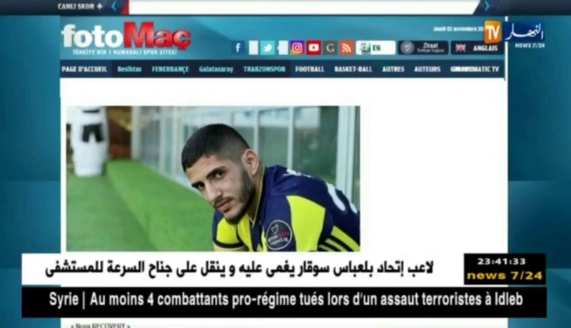 بن زية: أنا جد متحمس للمشاركة في الداربي أمام غلطة سراي