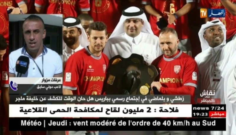 عرفات مزوار: بلماضي لديه شخصية لقيادة المنتخب الوطني