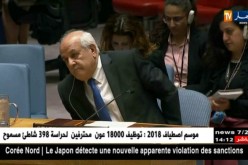 مجلس الأمن يصوت على قرار يحمي الفلسطينيين.. وواشنطن تلوح بإستخدام “الفيتيو”