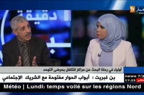 محمد شكالي/ أولياء في رحلة البحث عن مراكز للتكفل بمرضى التوحد ..!