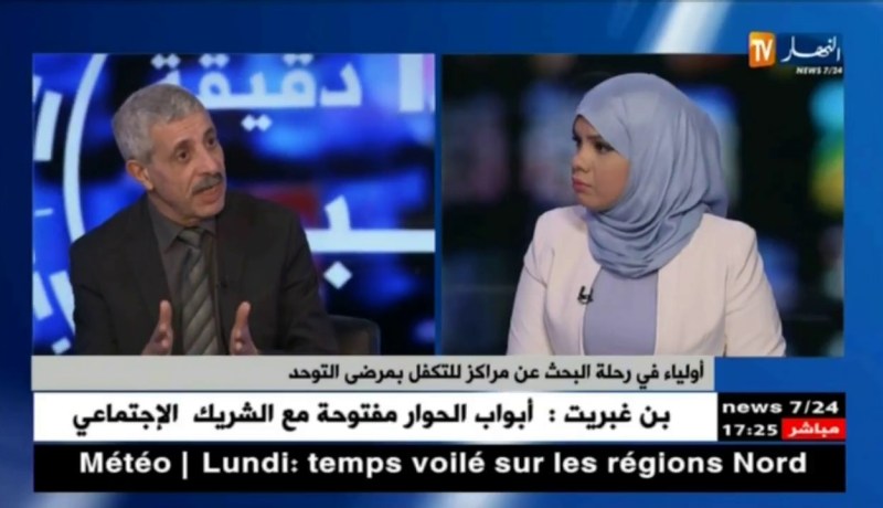 محمد شكالي/ أولياء في رحلة البحث عن مراكز للتكفل بمرضى التوحد ..!