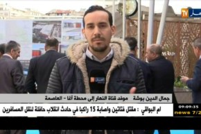 العاصمة : وزير النقل يدشن محطة آغا الجديدة للخطوط الكبرى