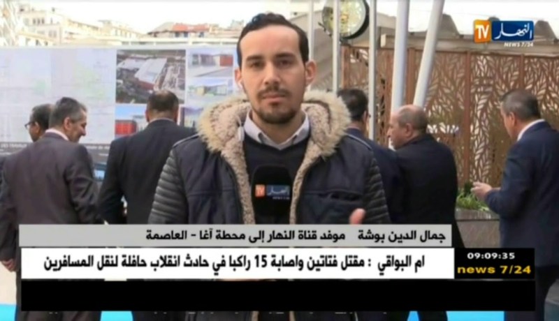 العاصمة : وزير النقل يدشن محطة آغا الجديدة للخطوط الكبرى