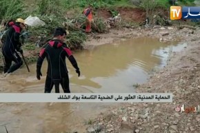 الحماية المدنية: العثور على الضحية التاسعة بواد الشلف