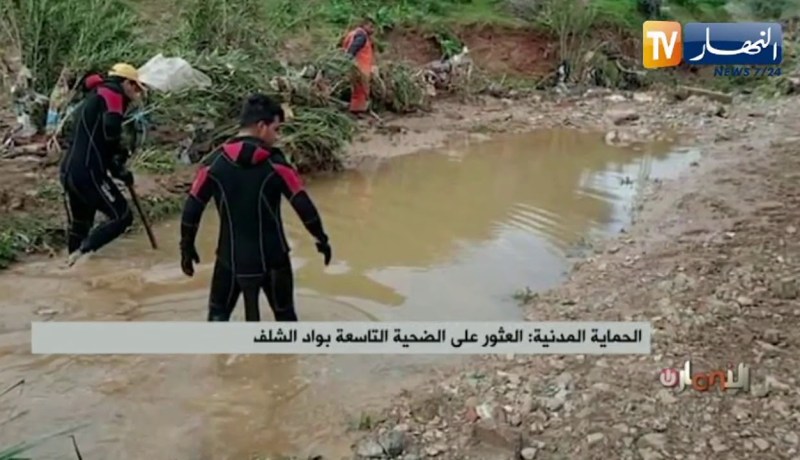 الحماية المدنية: العثور على الضحية التاسعة بواد الشلف