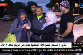 موفدة النهار إلى بوشاوي للتعرف على أنواع الرياضات التي تمارس في الصباح