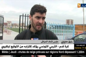 لاعبو الصفراء يرحبون بعودة المدرب المستقيل حمادي الدو