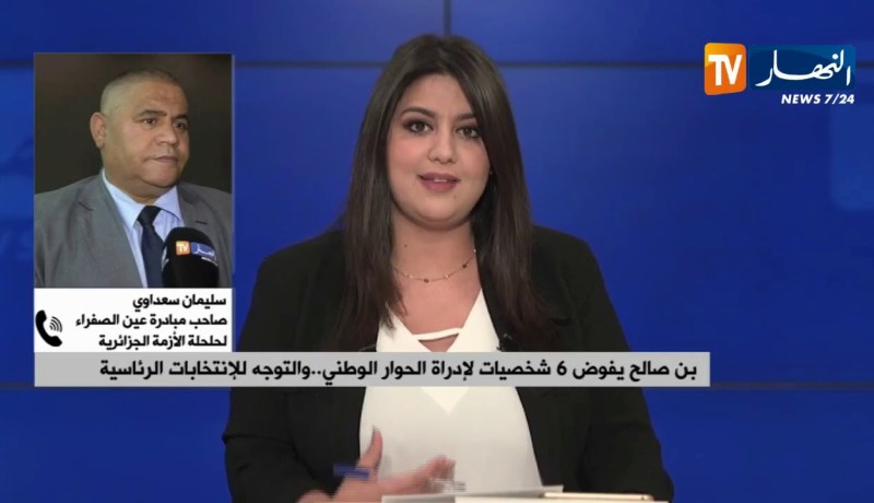 سعداوي: “أنا أنتقد تشكيلة لجنة الحوار لإقصائها إطارات الجنوب.. وليس لشخصها”