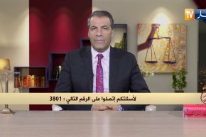 رأي القانون: والدي قتل زوجة عمي وأبنائها وعمي حجز أملاكنا كلها بذريعة الدية.. المحامي كورتل يجيب