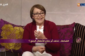 فرغ قلبك: القماطة.. تخلف أم علاج للأطفال الرضع ؟