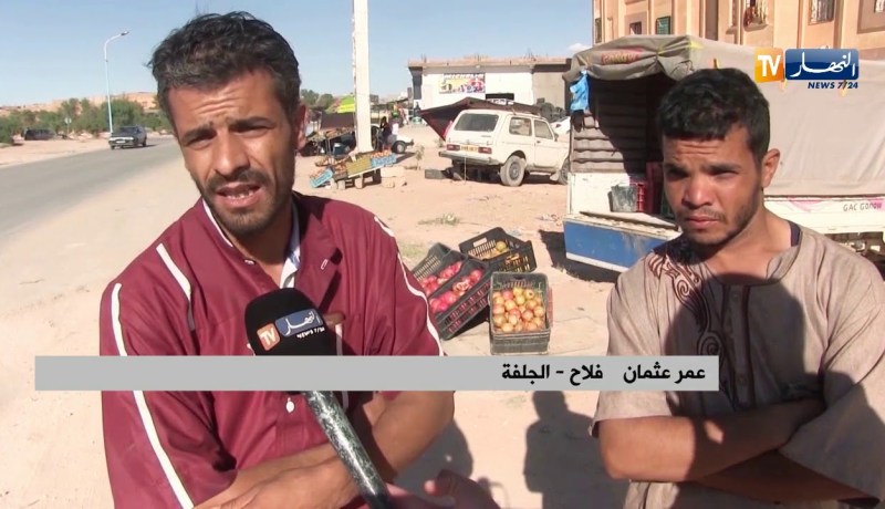 فلاحة/ إنتاج الرمان..تكاليف عالية..أسعار مرتفعة وفلاح يعاني