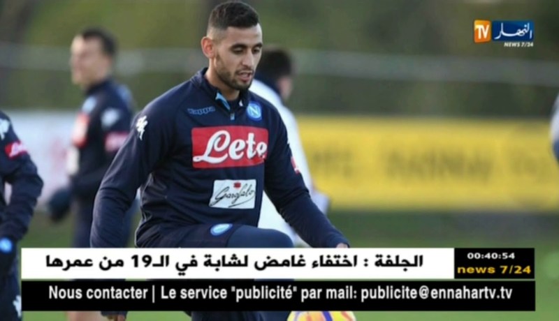 غولام يعود للتدريبات الجماعية لفريقه نابولي بعد غياب طويل