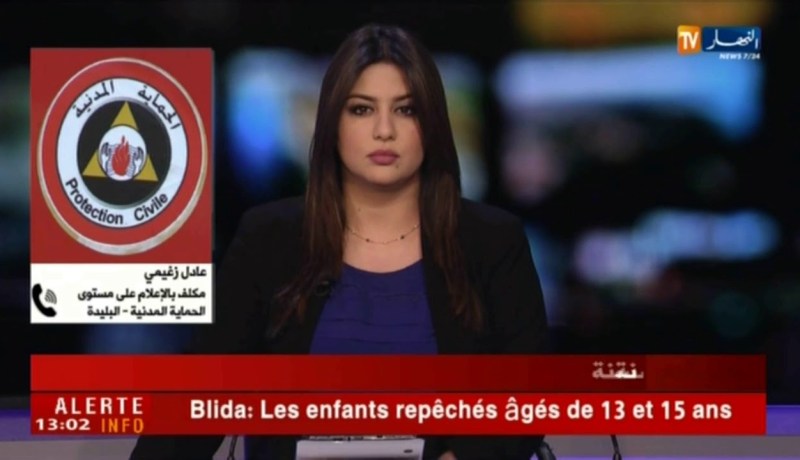 البليدة/ إنتشال جثتي طفلين داخل قناة سد المستقبل بموزاية