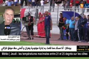 عبد الحكيم سرار : ” ماراحش نتسرّع باش نعيّن مدرّب جديد للفريق !! “