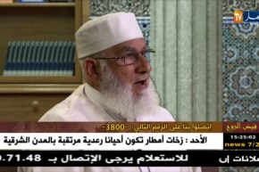 فيض الروح مع فضيلة الشيخ “محمد مكركب” ليوم السبت 10 فيفري 2018