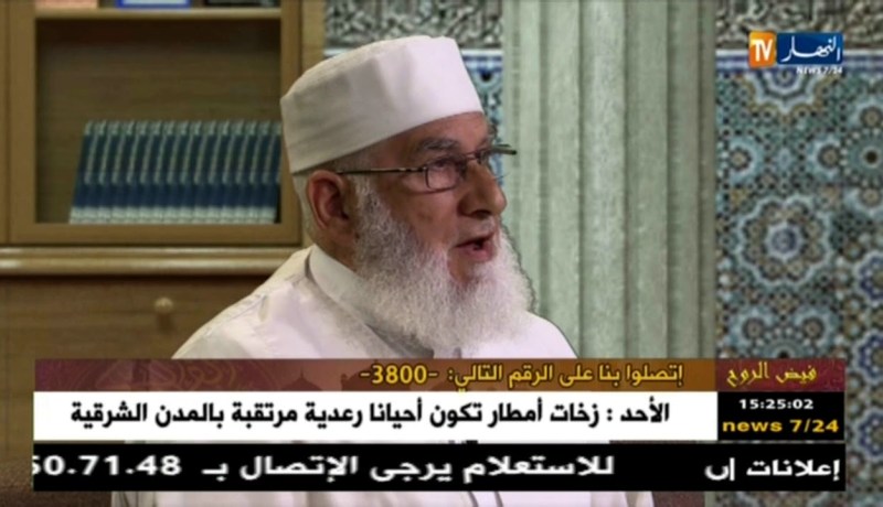 فيض الروح مع فضيلة الشيخ “محمد مكركب” ليوم السبت 10 فيفري 2018