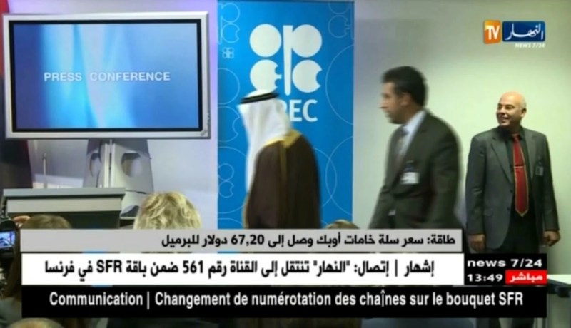 طاقة/ سعر سلة خامات أوبك وصل إلى 67.20 دولالا للبرميل