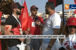 القاهرة: النهار ترافق أنصار المنتخب المغربي قبل لقاء منتخبهم أمام كوت ديفوار