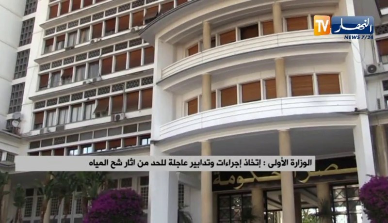 الوزارة الأولى: إتخاذ إجراءات وتدابير عاجلة للحد من آثار شح المياه