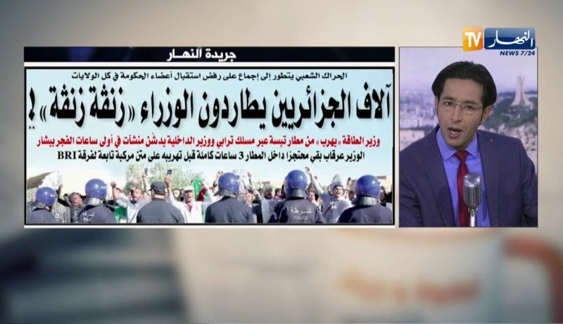 قهوة وجورنان: آلاف الجزائريين يطاردون الوزراء “زنقة زنقة” !