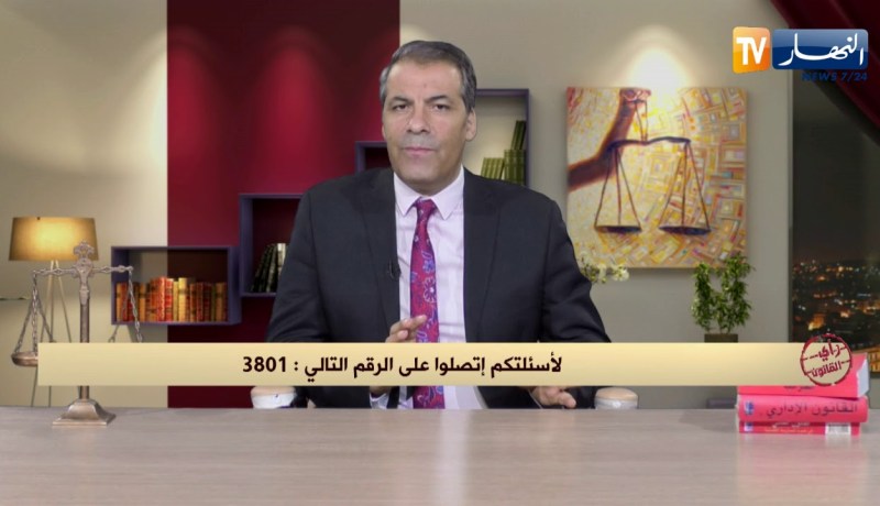 رأي القانون: لدينا عقار ونريد بيعه لكن أحد الورثة يعارض ذلك.. المحامي كورتل يجيب